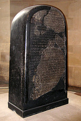 Mesha Stele by Wally Gobetz